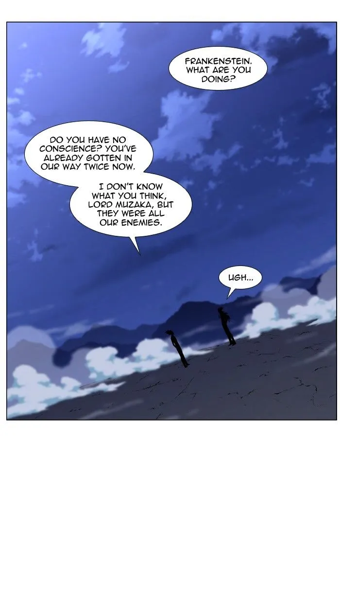 Noblesse - Page 73