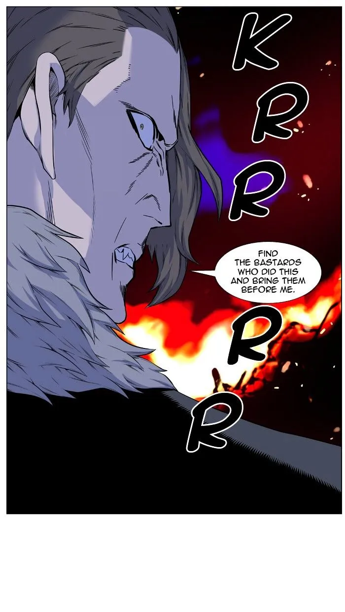 Noblesse - Page 9