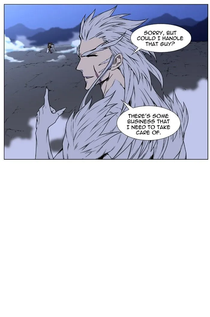 Noblesse - Page 16