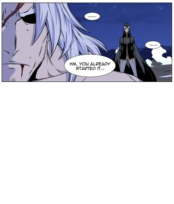 Noblesse - Page 17