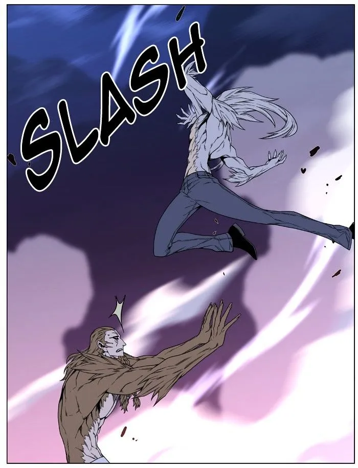 Noblesse - Page 29