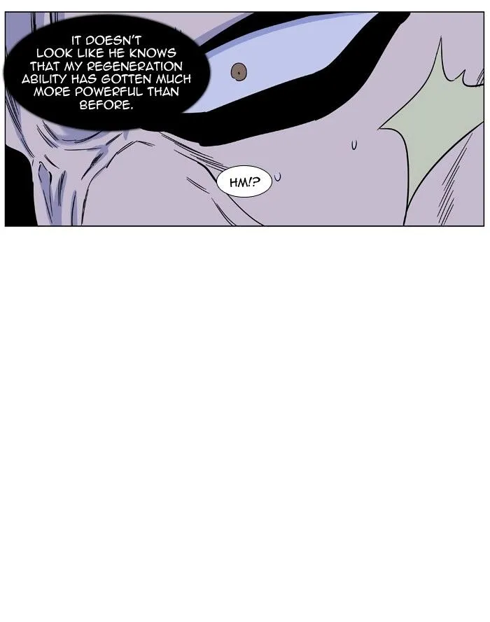 Noblesse - Page 5