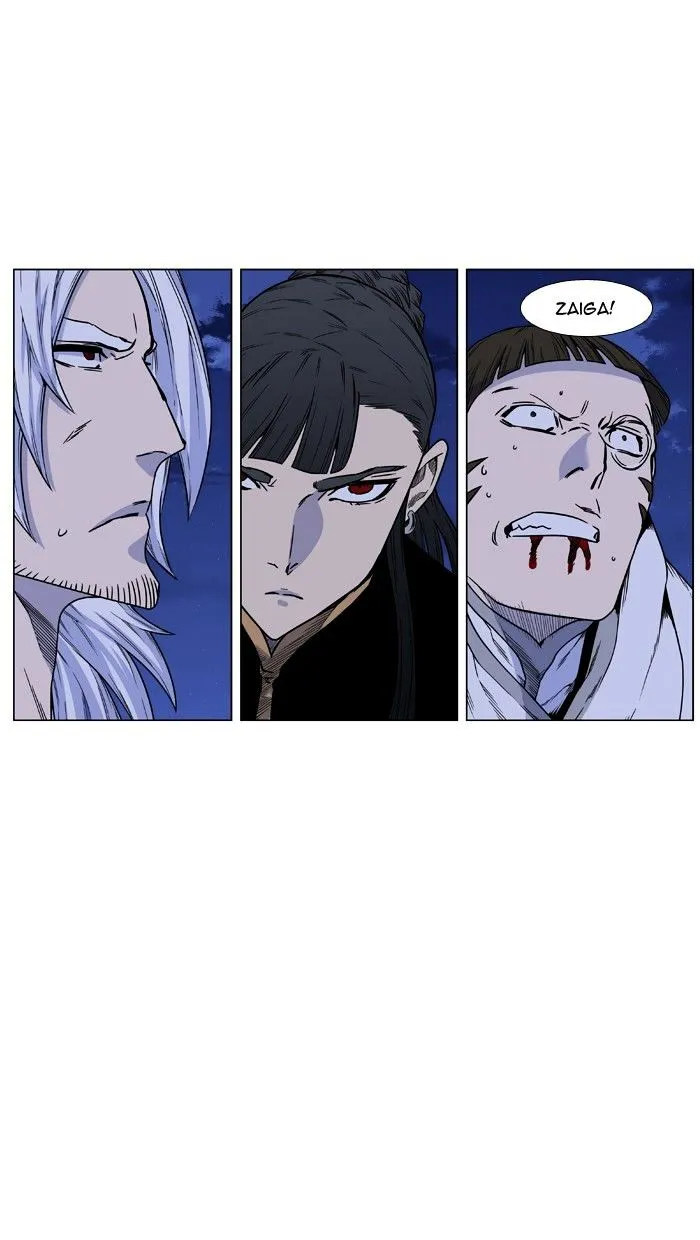 Noblesse - Page 57