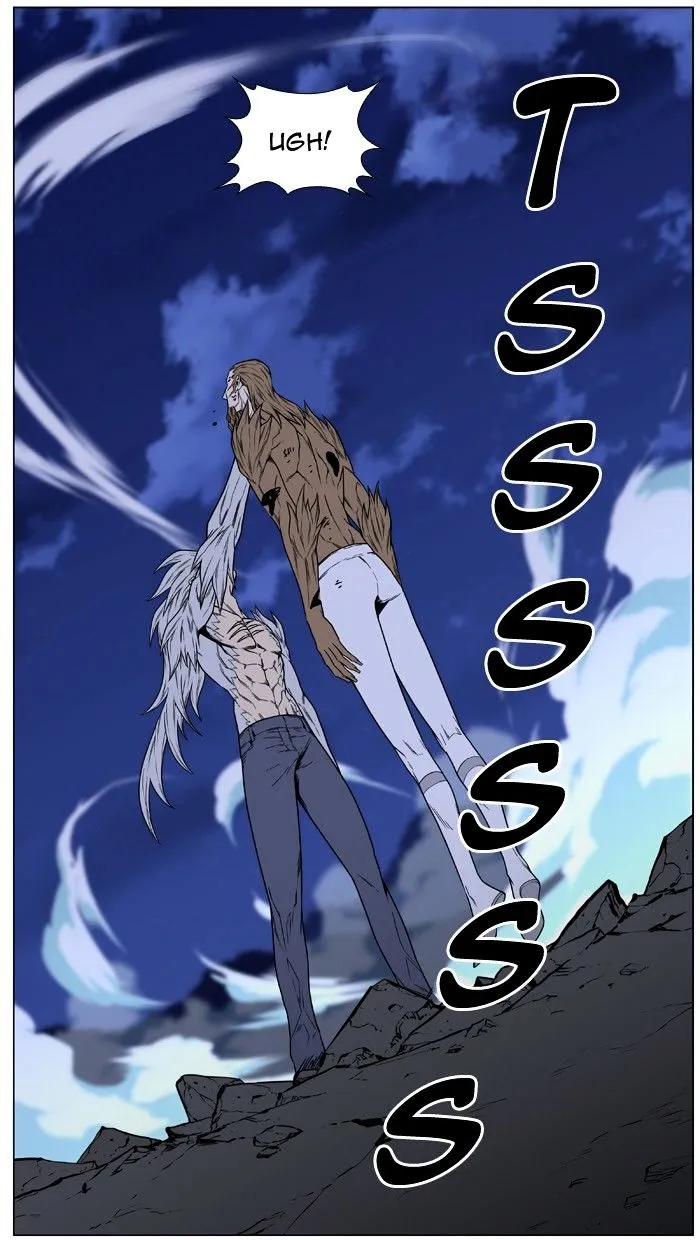 Noblesse - Page 77