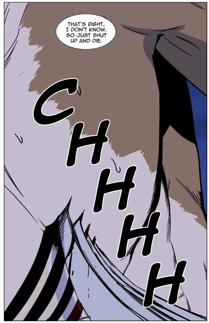 Noblesse - Page 84