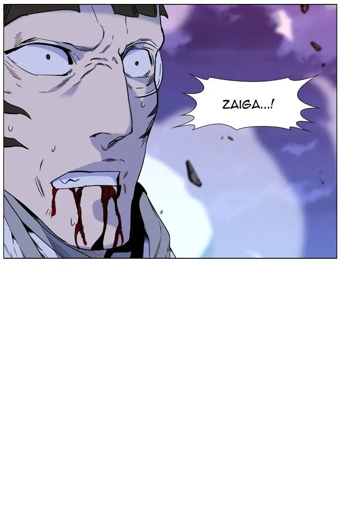 Noblesse - Page 94