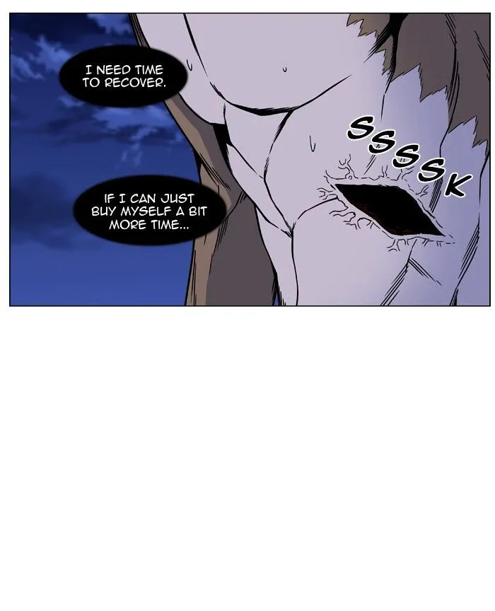 Noblesse - Page 2