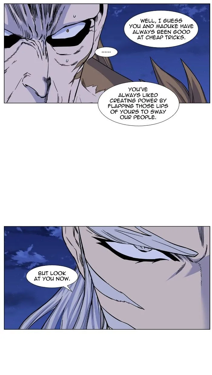 Noblesse - Page 21