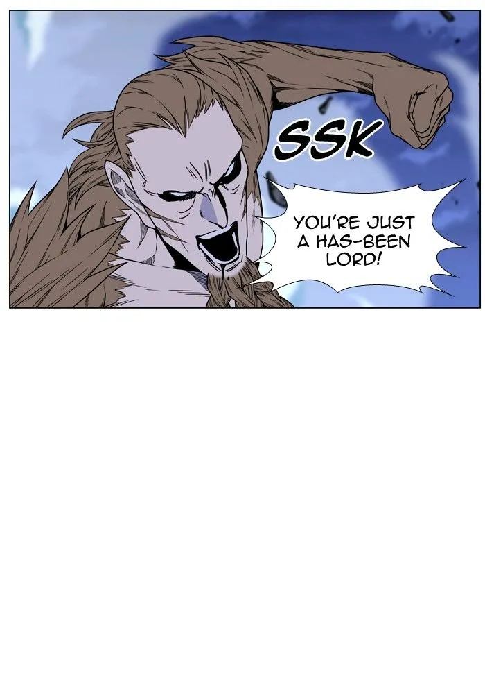 Noblesse - Page 60