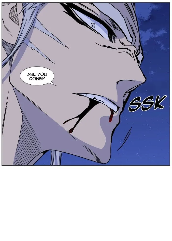 Noblesse - Page 63