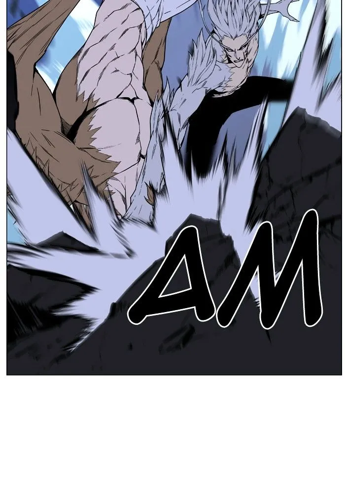 Noblesse - Page 8