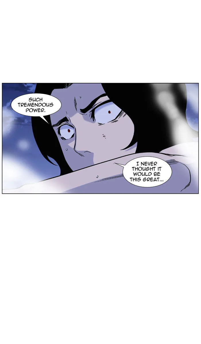 Noblesse - Page 4