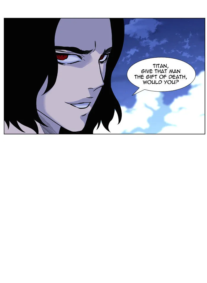 Noblesse - Page 7