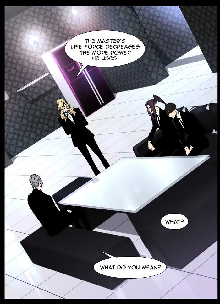 Noblesse - Page 83