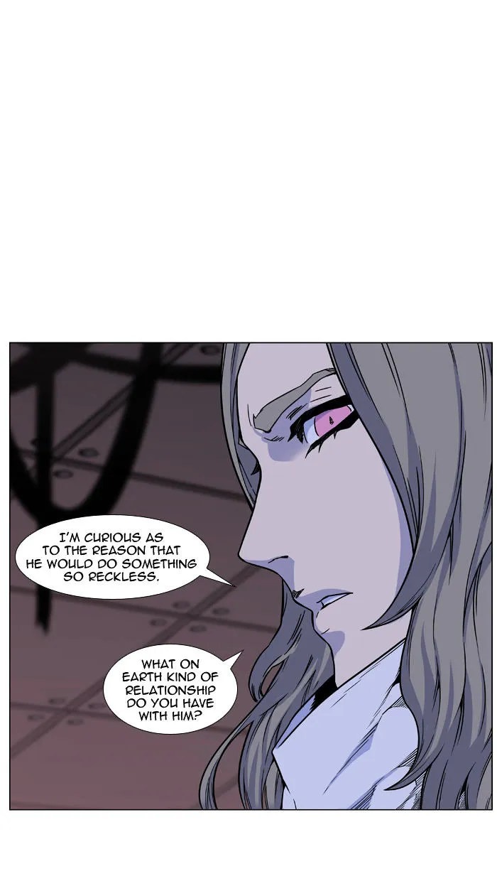 Noblesse - Page 89