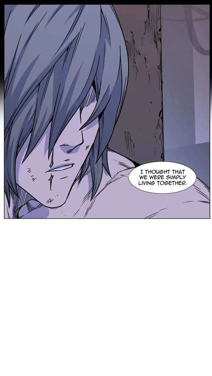 Noblesse - Page 103