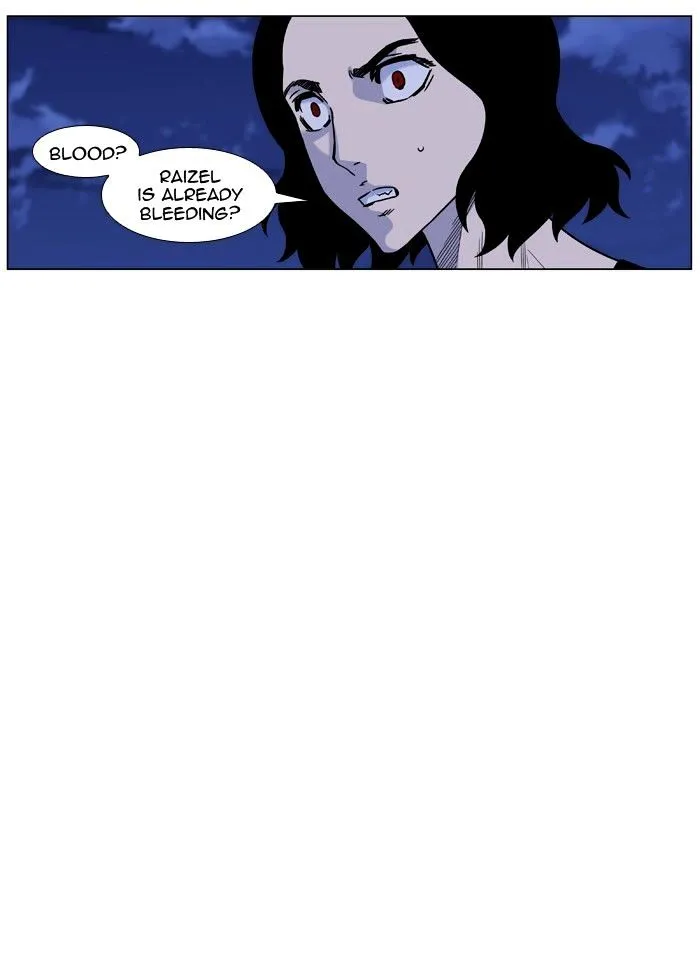 Noblesse - Page 25