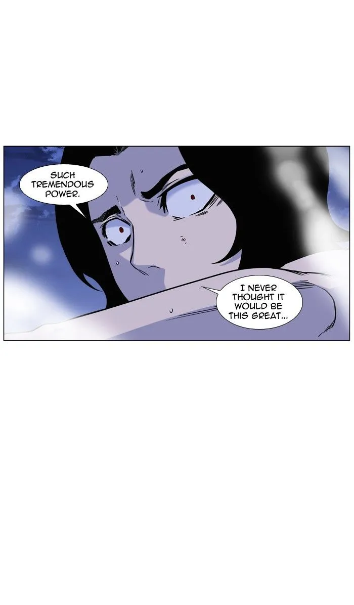 Noblesse - Page 4