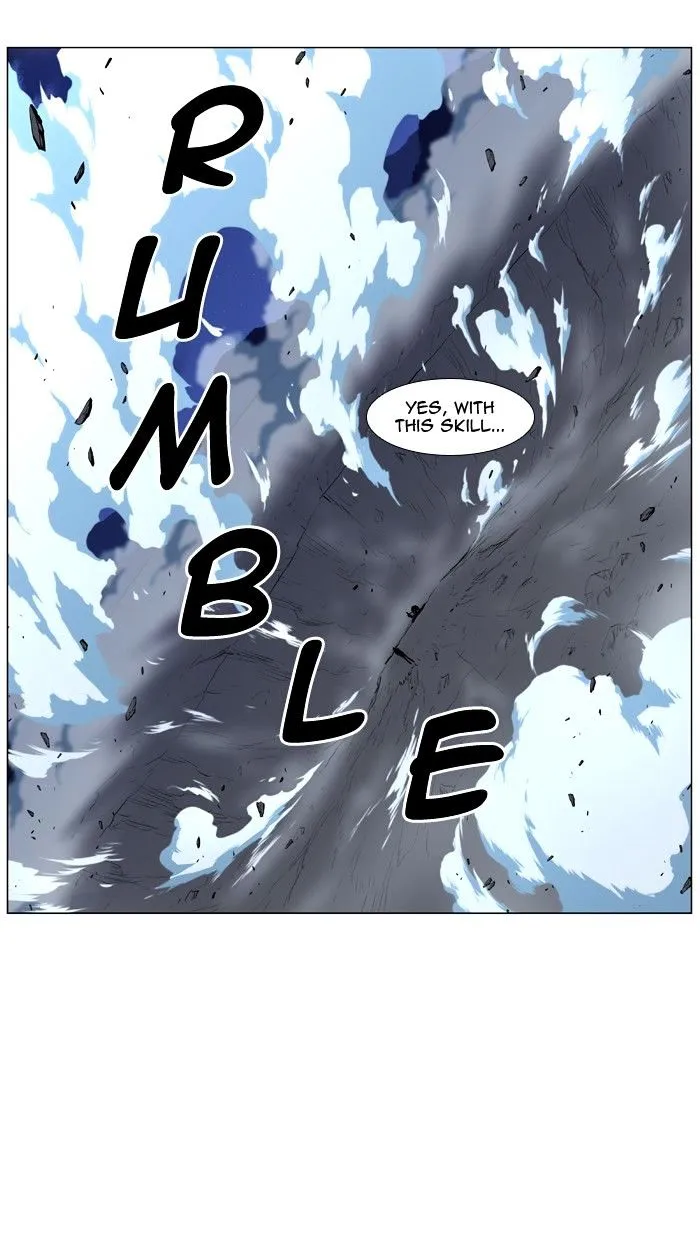 Noblesse - Page 5