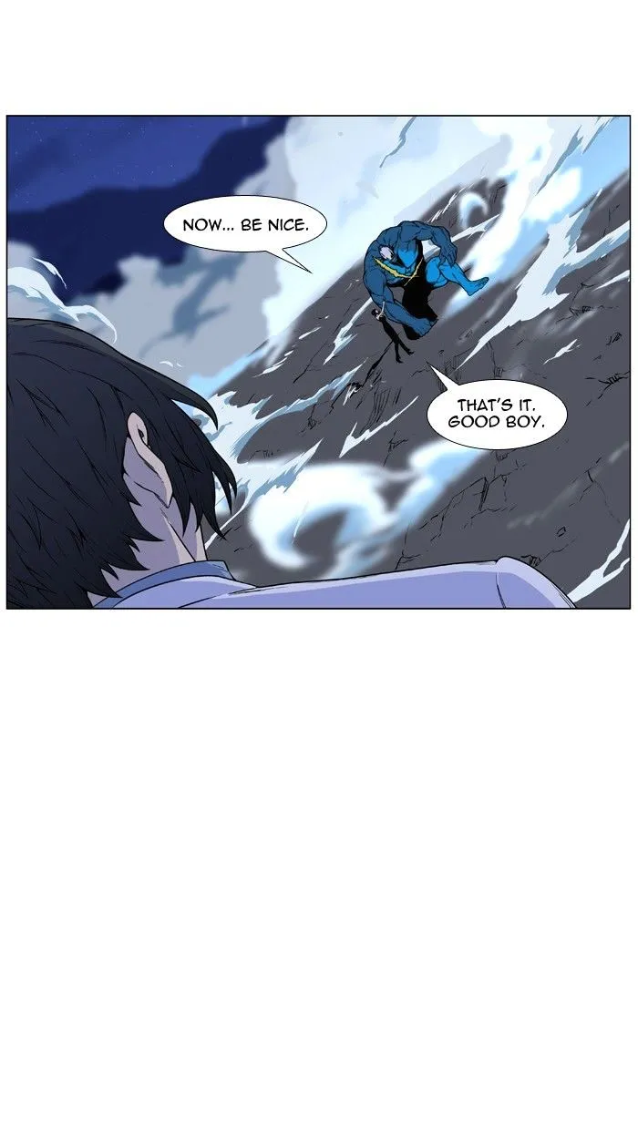 Noblesse - Page 6