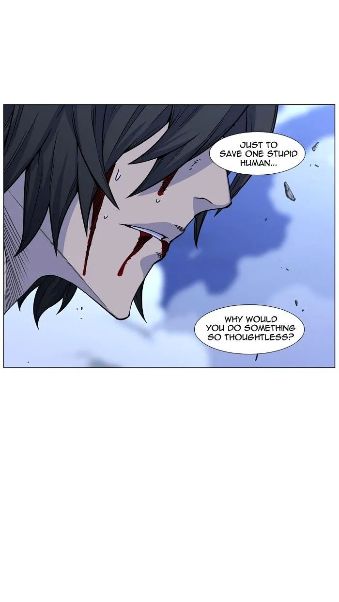 Noblesse - Page 73