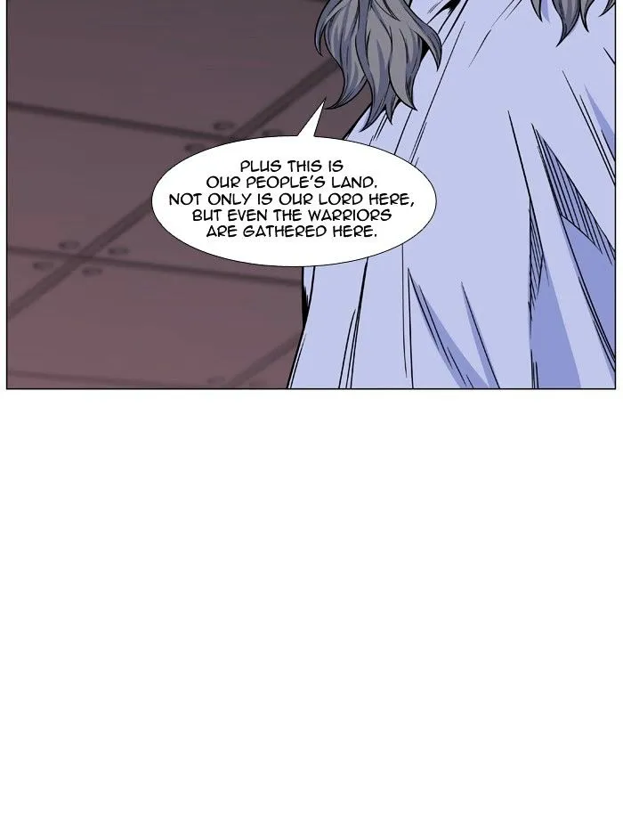 Noblesse - Page 81