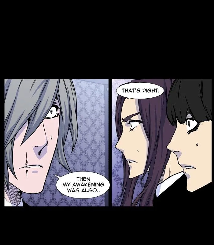 Noblesse - Page 85