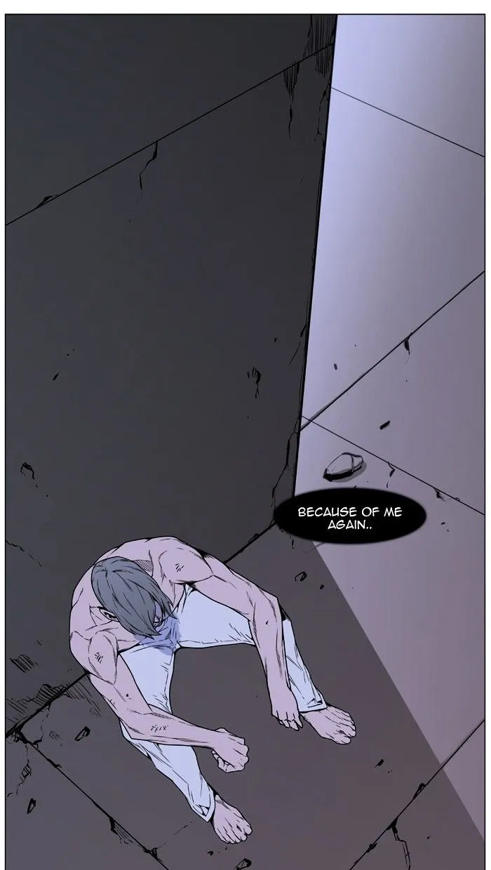 Noblesse - Page 87