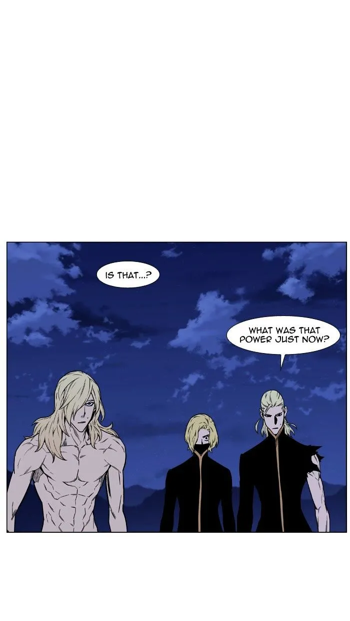 Noblesse - Page 16