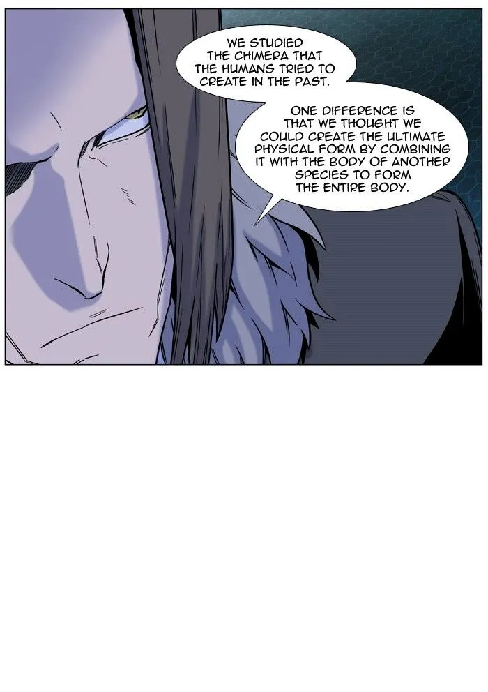 Noblesse - Page 4