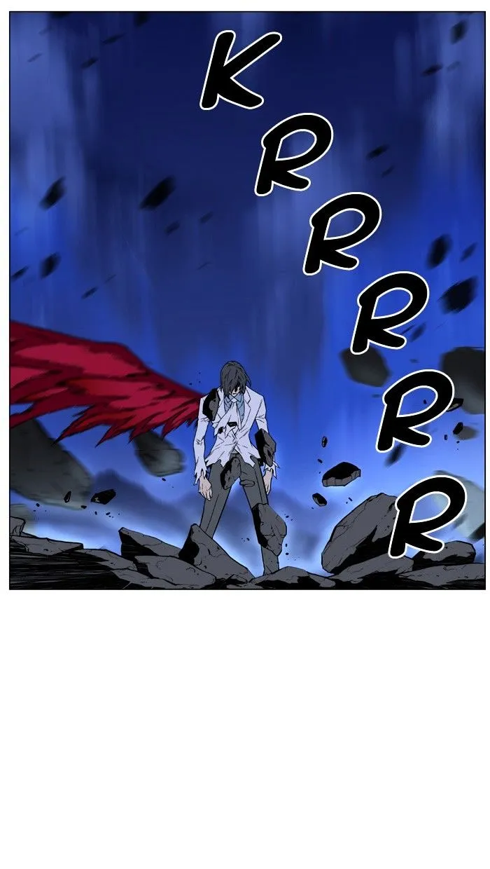 Noblesse - Page 45