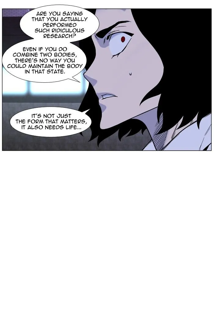 Noblesse - Page 5