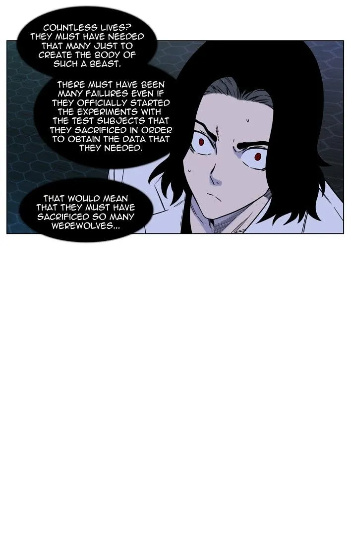 Noblesse - Page 9