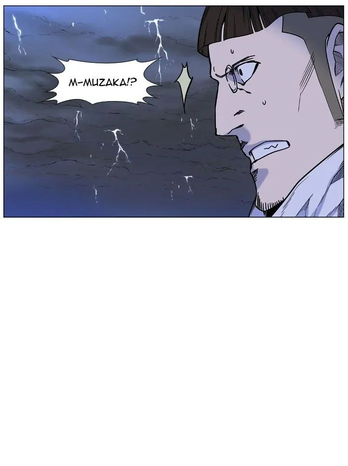 Noblesse - Page 11