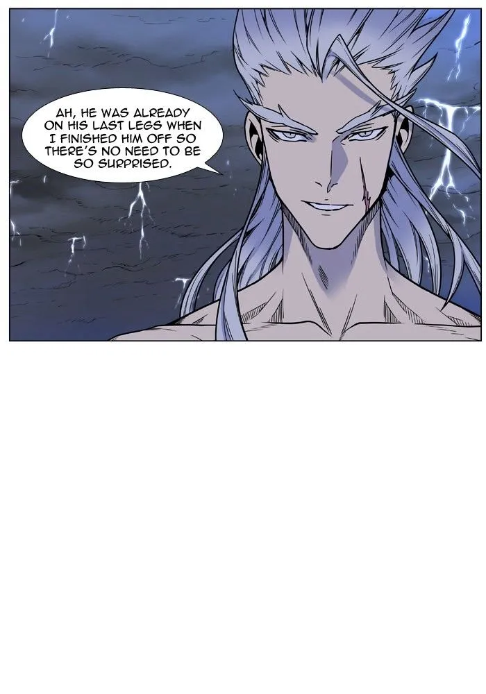 Noblesse - Page 14