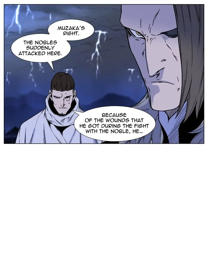 Noblesse - Page 15