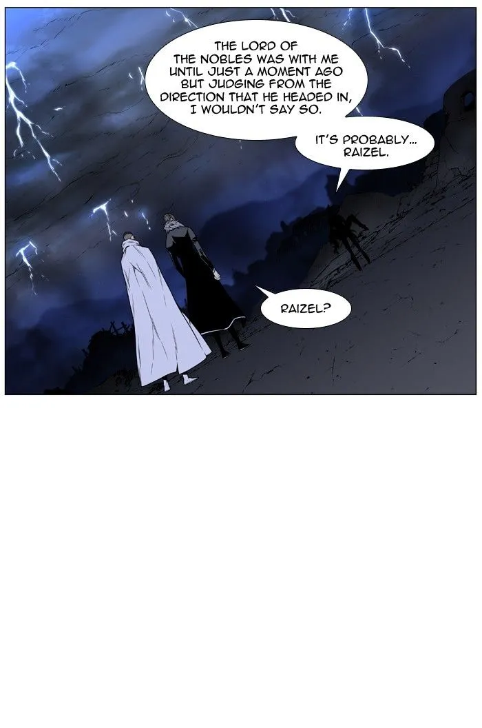 Noblesse - Page 19