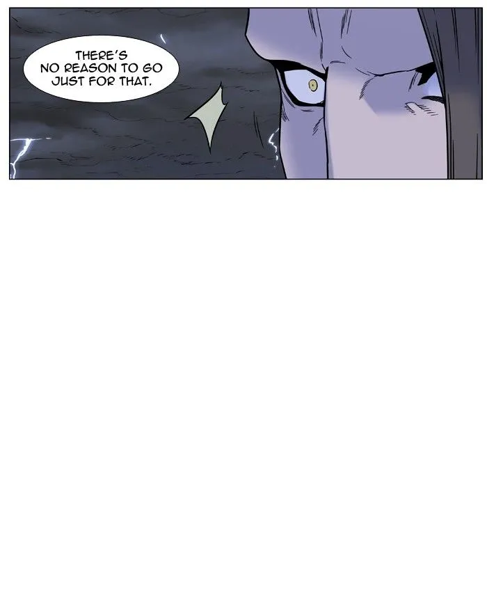 Noblesse - Page 2