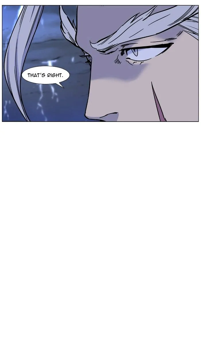 Noblesse - Page 21