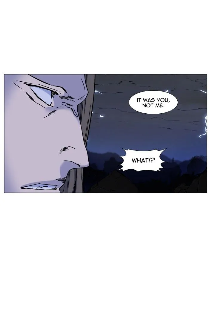 Noblesse - Page 23