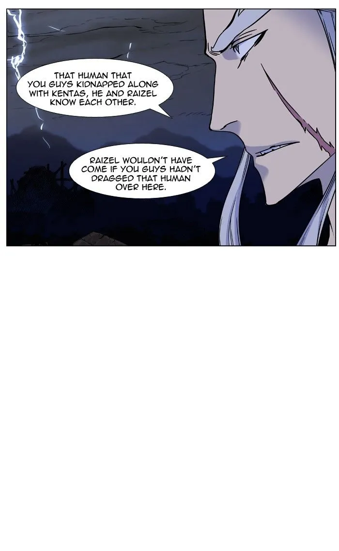 Noblesse - Page 24