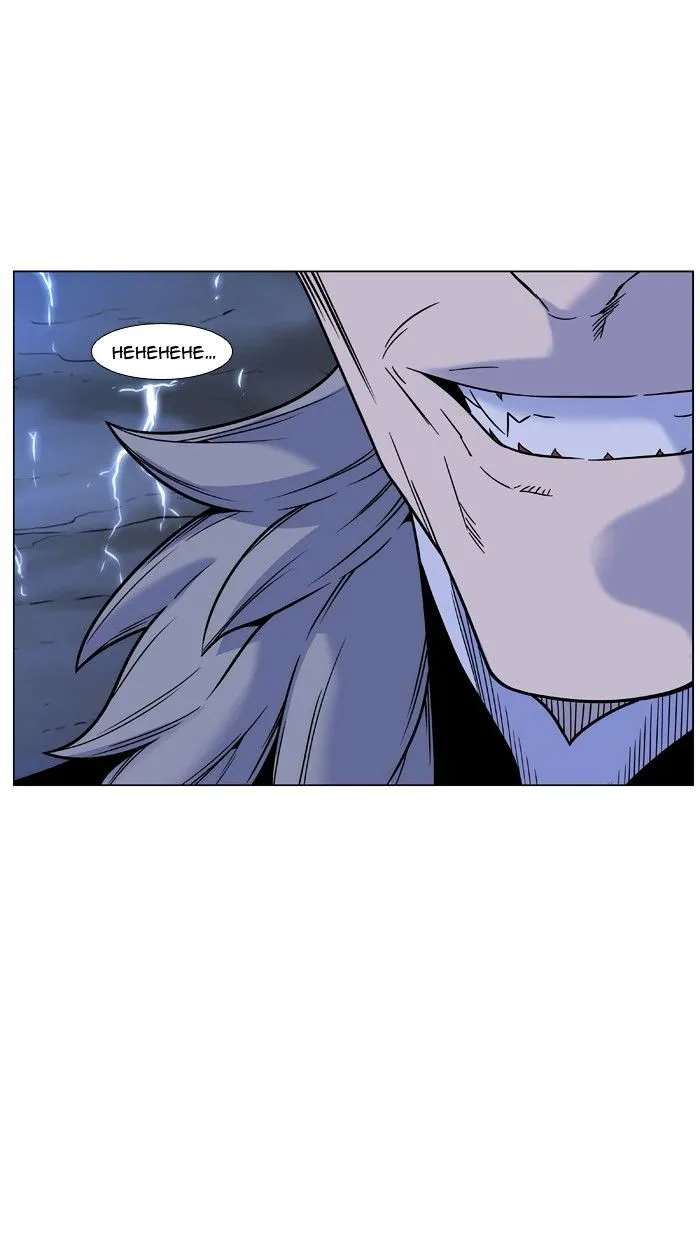 Noblesse - Page 28