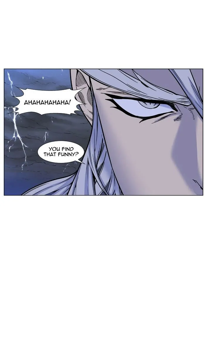 Noblesse - Page 29