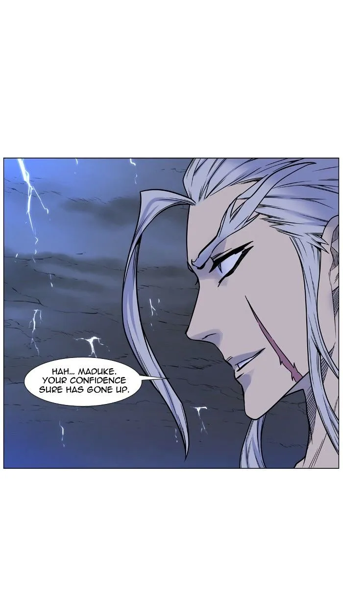 Noblesse - Page 31