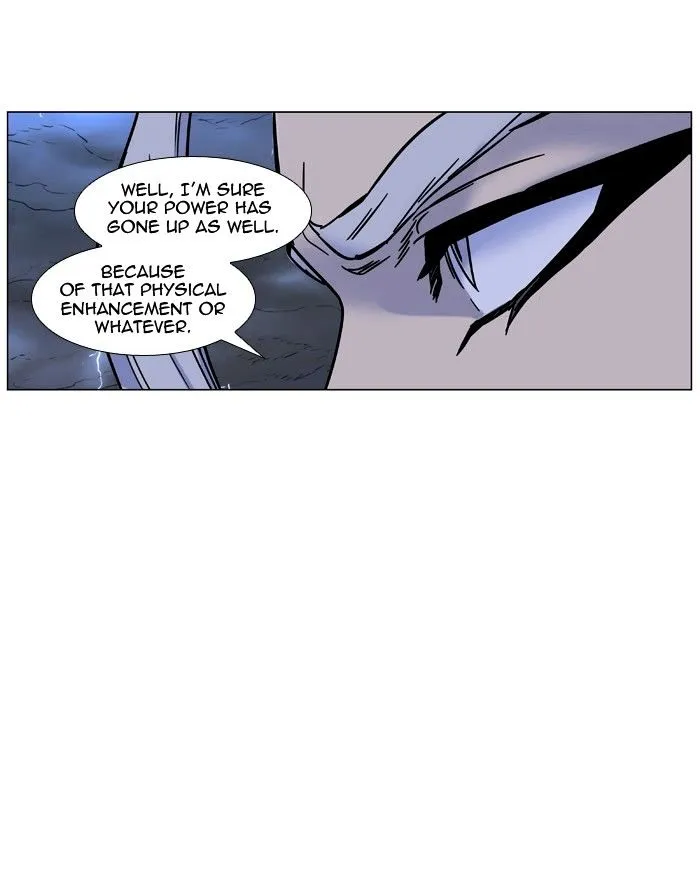 Noblesse - Page 33