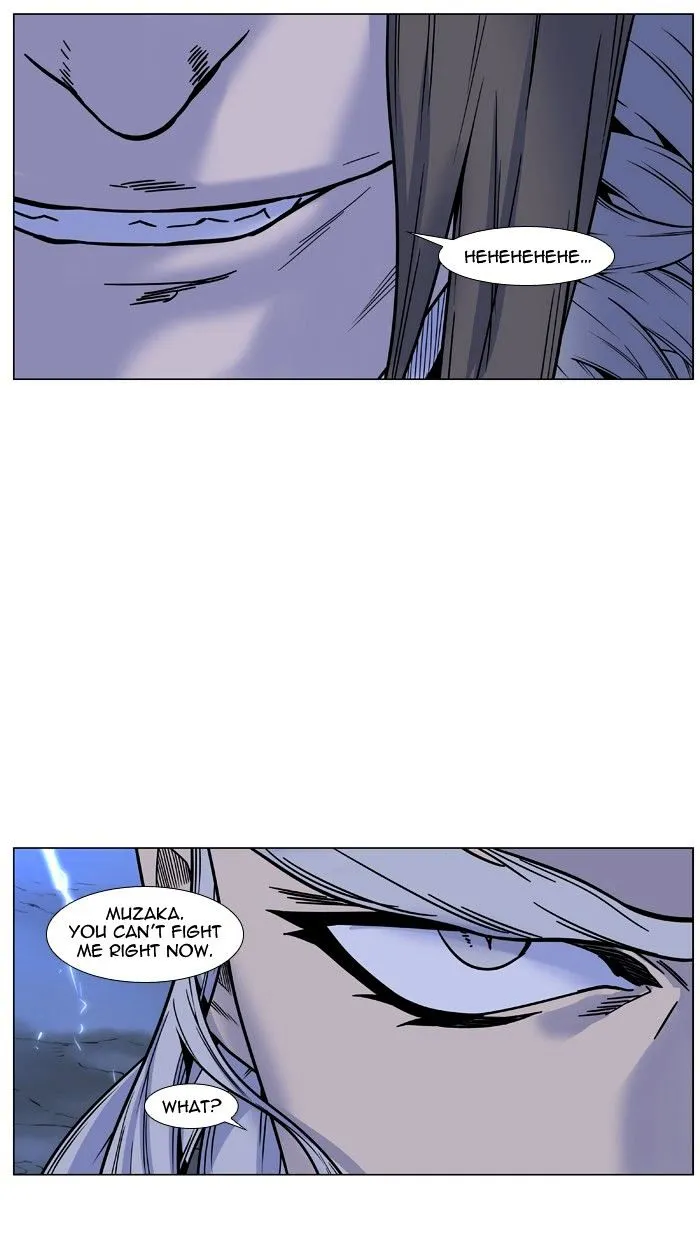 Noblesse - Page 36