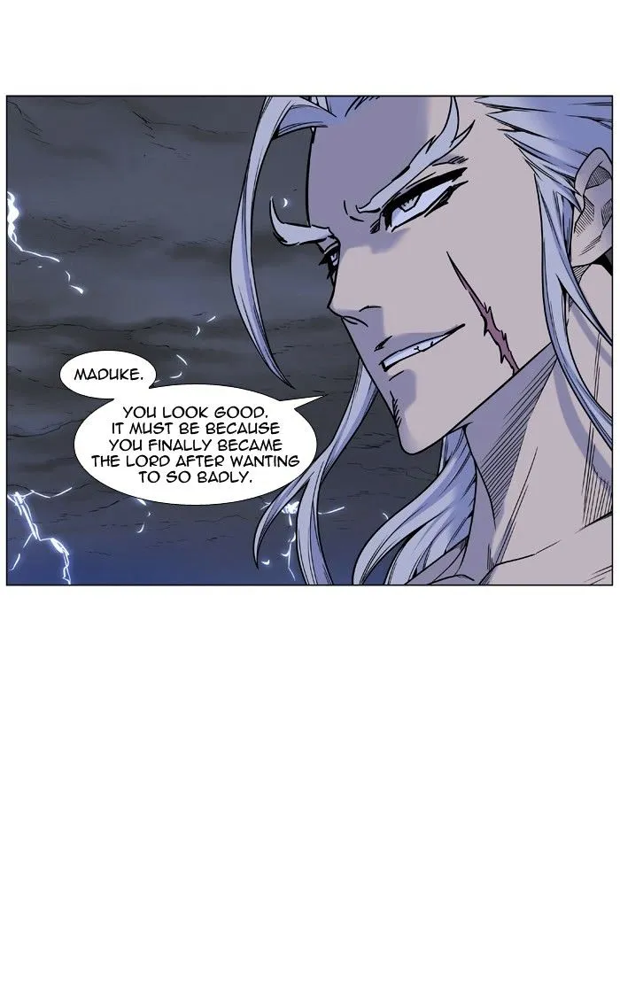 Noblesse - Page 4