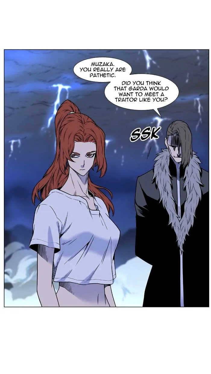 Noblesse - Page 57