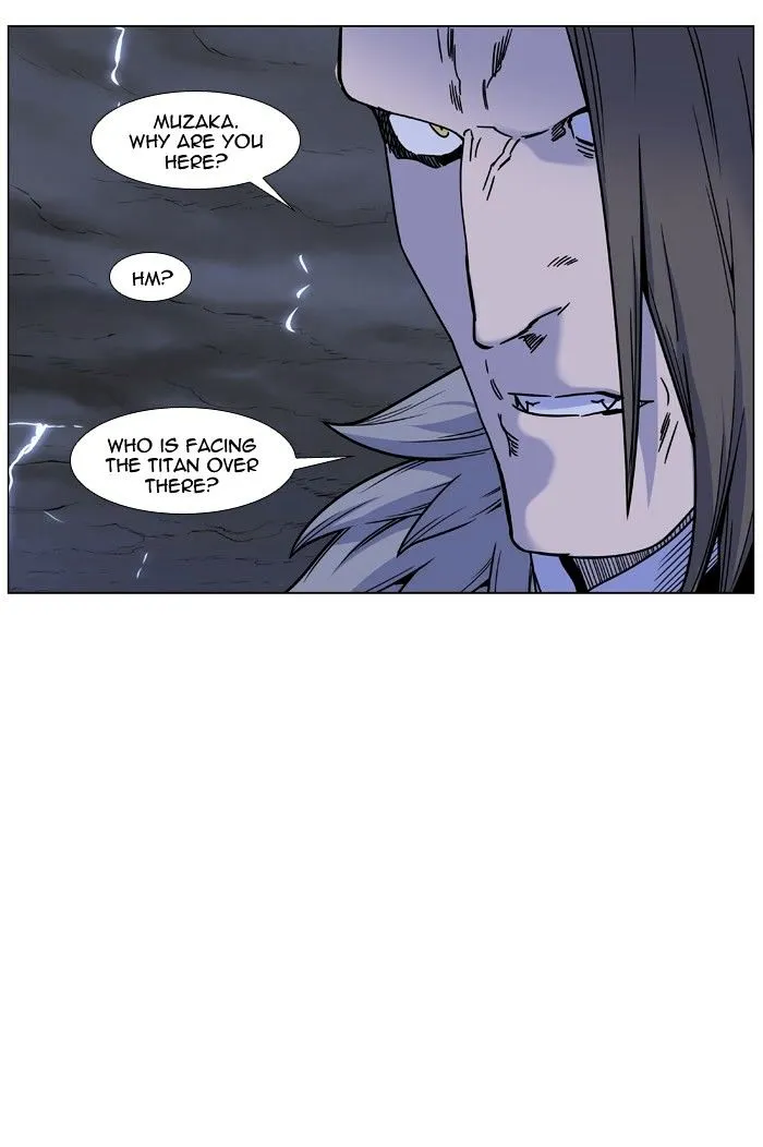 Noblesse - Page 6