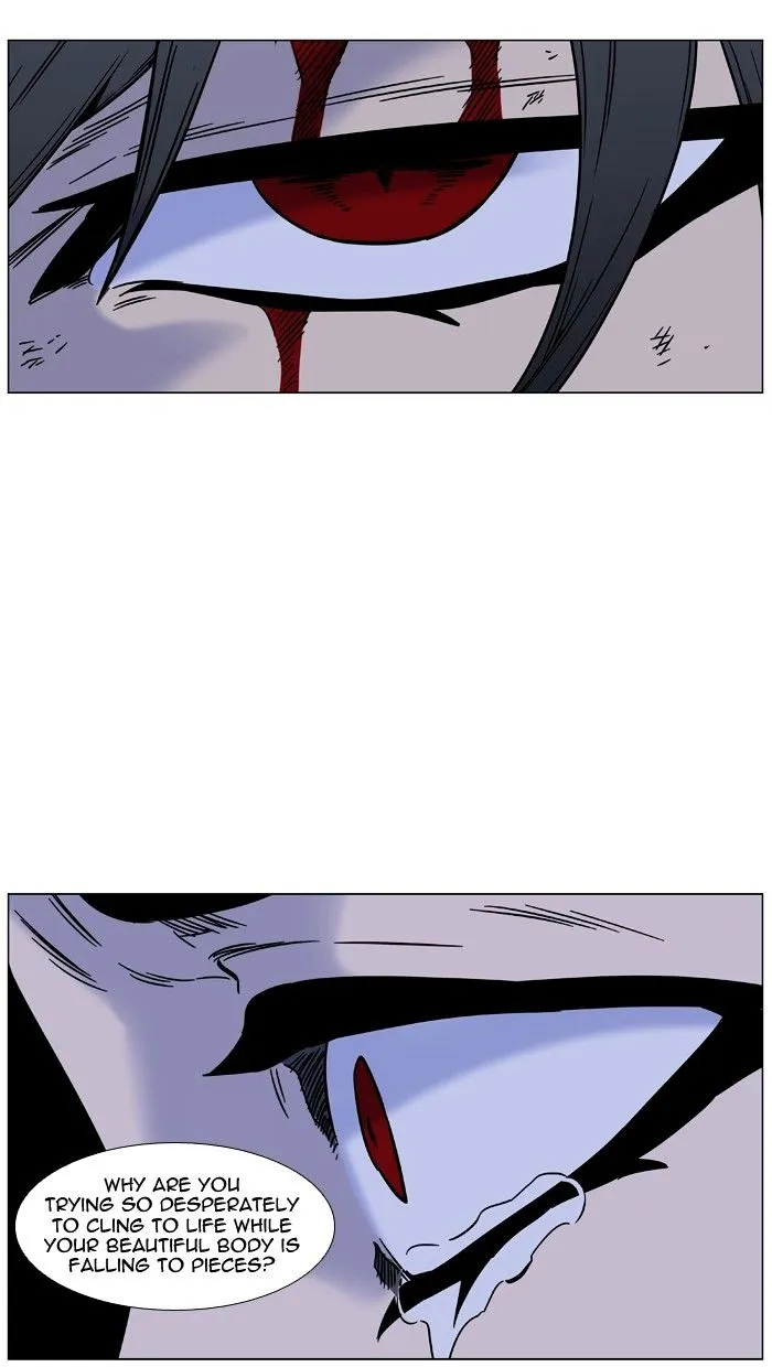 Noblesse - Page 67